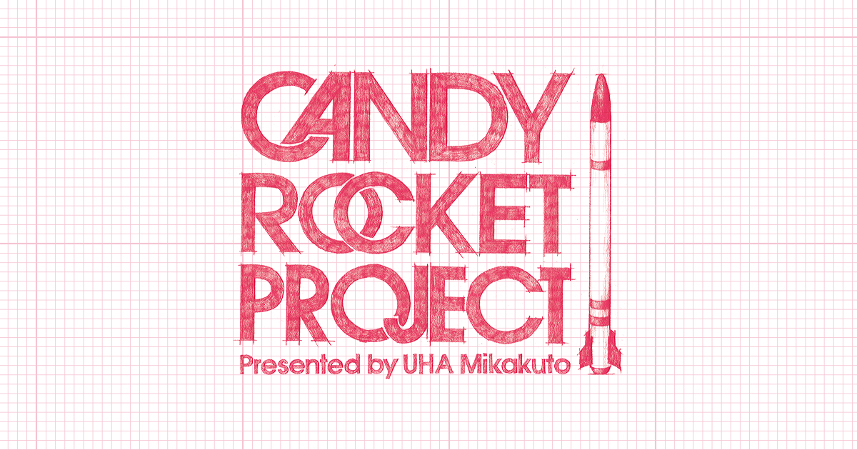 Candy Rocket Project │ The world’s first attempt to launch a hybrid ...