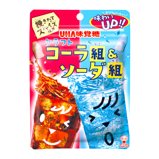 公式】UHA味覚糖 商品カタログ コーラ組＆ソーダ組