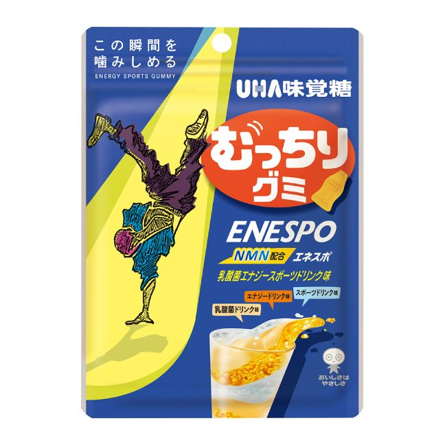 公式】UHA味覚糖 商品カタログ むっちりグミ ＥＮＥＳＰＯ 乳酸菌エナジースポーツドリンク味