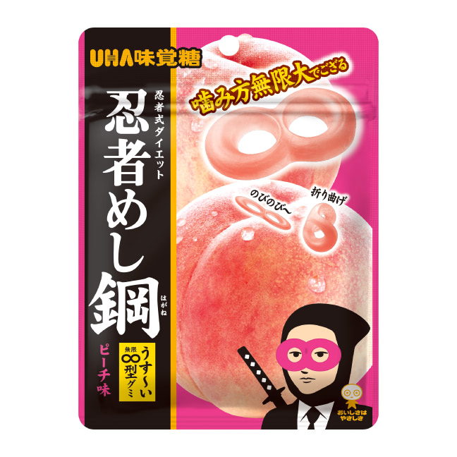 公式】UHA味覚糖 商品カタログ 忍者めし鋼 ピーチ味