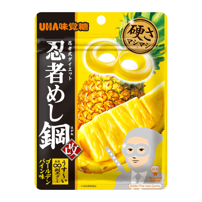 忍者めし鋼ゴールデンパイン味