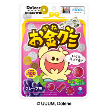 お金グミ　グレープ