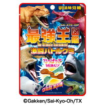 最強王図鑑激闘バトルグミ　コーラ味＆ソーダ味