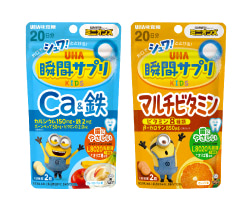 UHA瞬間サプリ KIDS