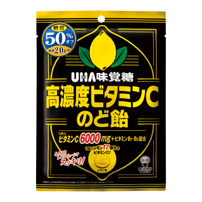 公式】UHA味覚糖 商品カタログ 高濃度ビタミンＣのど飴