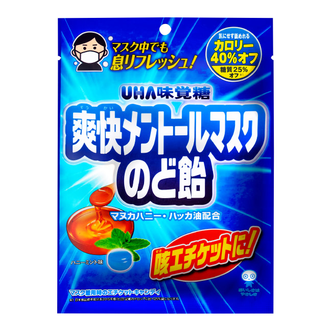 公式 Uha味覚糖 商品カタログ 爽快メントールマスクのど飴