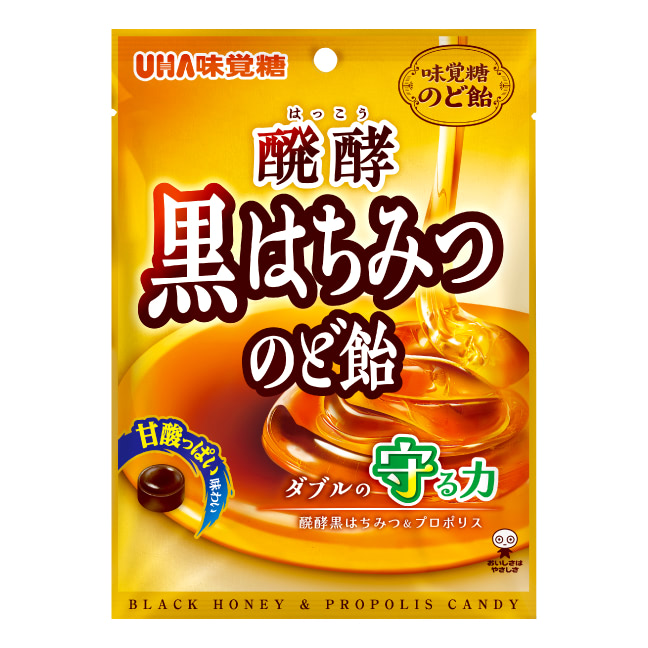 醗酵黒はちみつのど飴