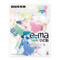 e-maのど飴　きみの色　ミックスフルーツ味　小袋