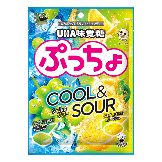 公式】UHA味覚糖 商品カタログ ぷっちょ袋 クール＆サワー