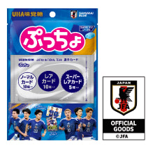 ぷっちょ袋　サッカー日本代表カード　ソーダ味