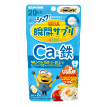 UHA瞬間サプリKIDS カルシウム＆鉄