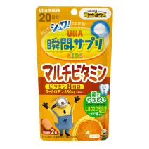 UHA瞬間サプリKIDS マルチビタミン