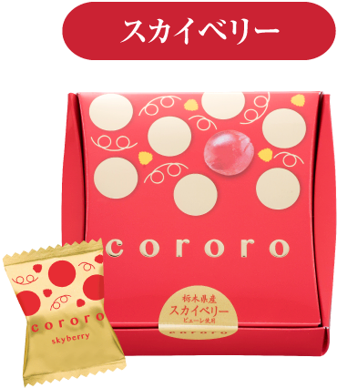 公式】商品紹介 - 新感覚グミ専門店『cororo（コロロ）』 UHA味覚糖
