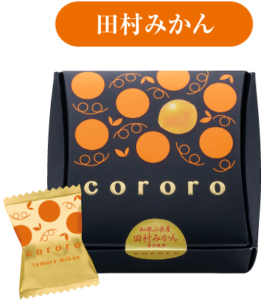 公式】商品紹介 - 新感覚グミ専門店『cororo（コロロ）』 UHA味覚糖