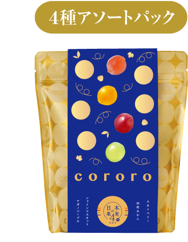 公式】商品紹介 - 新感覚グミ専門店『cororo（コロロ）』 UHA味覚糖