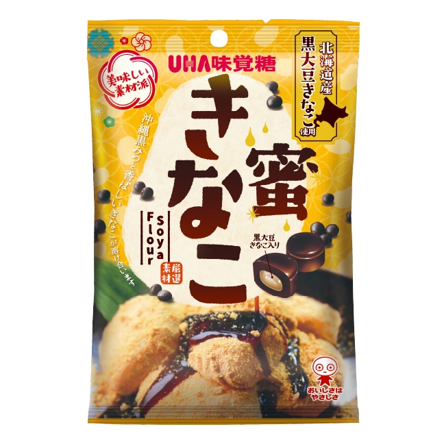 Mitsu Kinako Candy