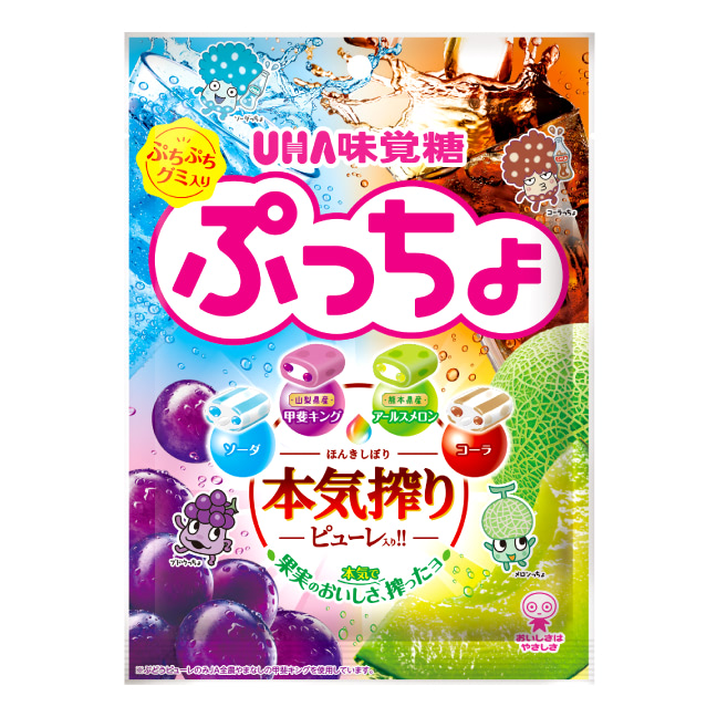 Puccho Bag Assort