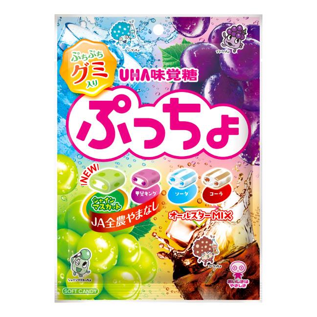 Puccho Bag Assort