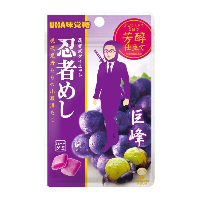 NINJYA MESHI(Grape)