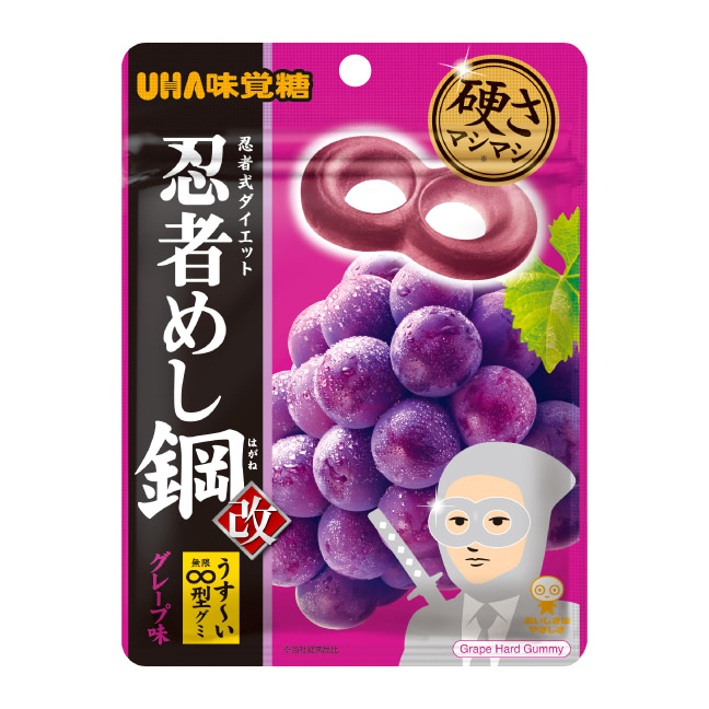 NINJYA MESHI HAGANE(Grape)