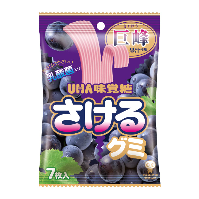 SAKERU GUMMY(Grape)
