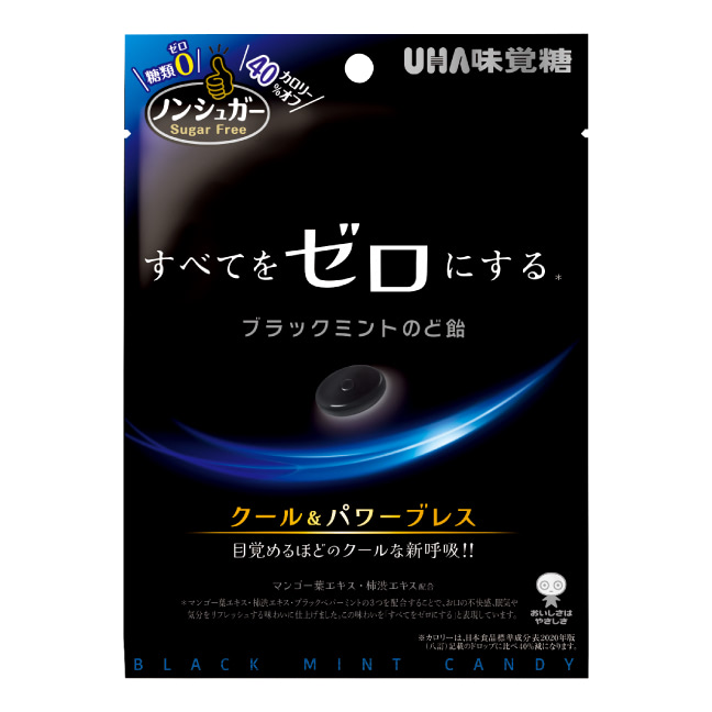 Black Mint Camdy