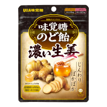 Rich Ginger Honey Throat Candy  