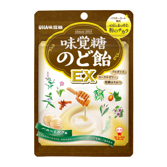Mikakuto Throat Candy EX
