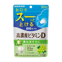 Instant supplement vitamin D