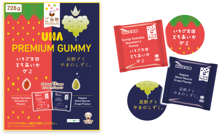 UHA PREMIUM GUMMY