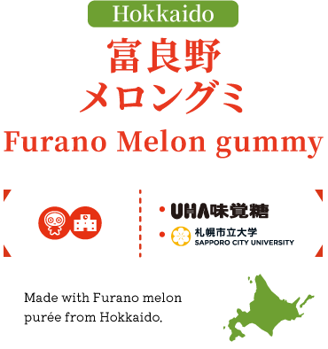 Made with Furano melon purée from Hokkaido.
