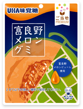 Hokkaido Furano Melon gummy