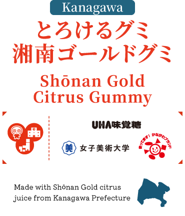 Made with Shōnan Gold citrus juice from Kanagawa Prefecture