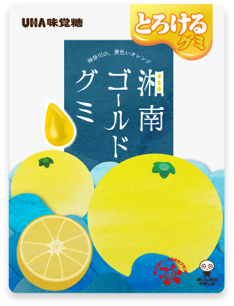 Kanagawa Shōnan Gold Citrus Gummy