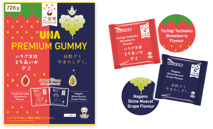 UHA PREMIUM GUMMY