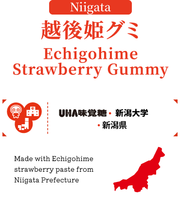 Made with Echigohime strawberry paste from Niigata Prefecture