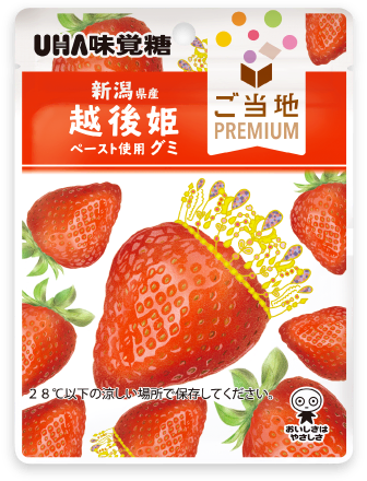 Niigata Echigohime Strawberry Gummy