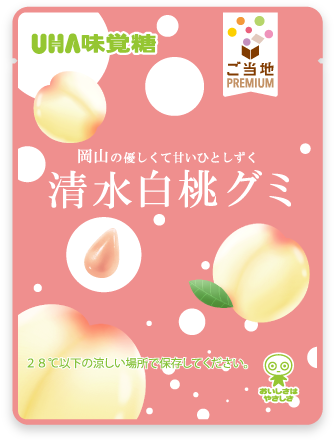 Okayama Shimizu Hakutō White Peach Gummy