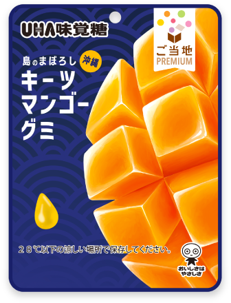 Okinawa Keitt Mango gummy