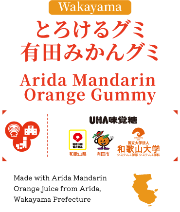Made with Arida Mandarin Orange juice from Arida, Wakayama Prefecture