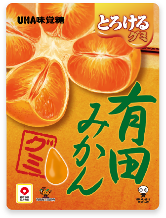 Wakayama Arida Mandarin Orange Gummy