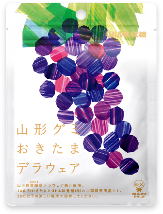 Yamagata Okitama Delaware gummy