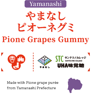 Made with Pione grape purée from Yamanashi Prefecture