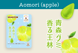 Aomori Ōrin Apple gummy