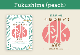 Fukushima Akatsuki Peach gummy
