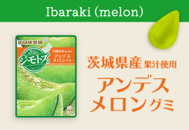 Ibaraki Andes Melon gummy