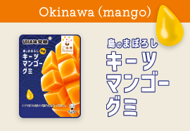 Okinawa Keitt Mango gummy