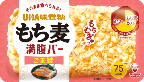 もち麦満腹バー　ごま鮭