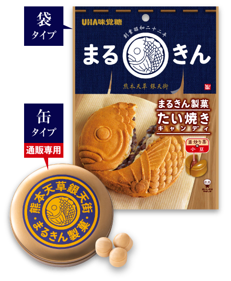 公式 まるきん製菓 たい焼きキャンディ Uha味覚糖