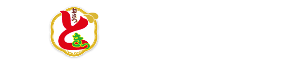 おさつどきっ × チョコレート